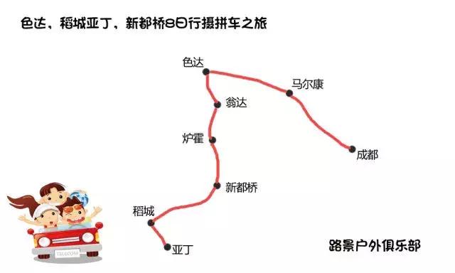 色達旅游線(xiàn)路推薦