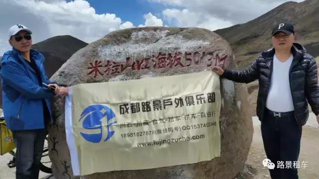 路景租車(chē)戶(hù)外拍攝圖