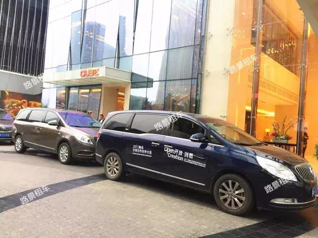 騰訊大會(huì )用車(chē)