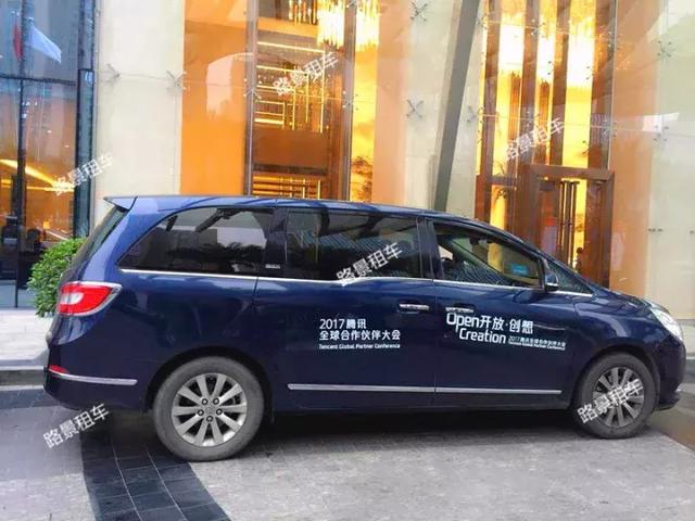 大會(huì )車(chē)輛