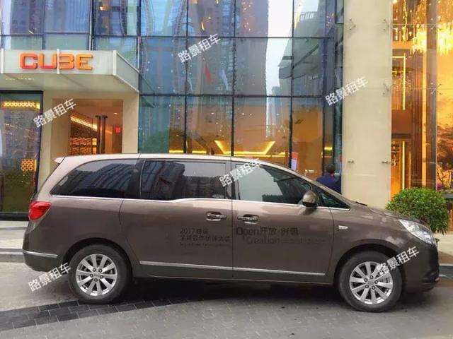 路景租車(chē)
