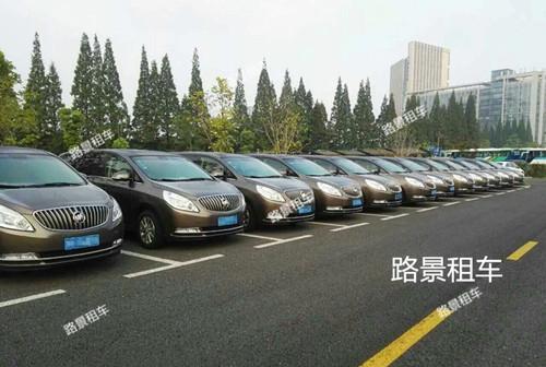 成都租商務(wù)車(chē)