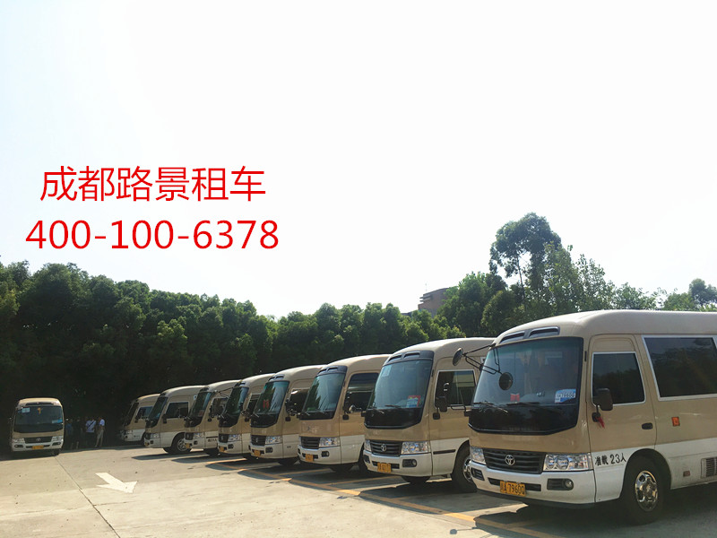 成都中巴車(chē)租賃