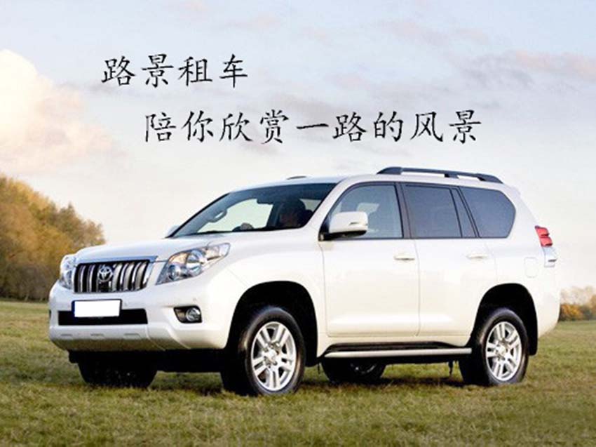 端午假期租車(chē)的挺多??！有些事還是多注意！