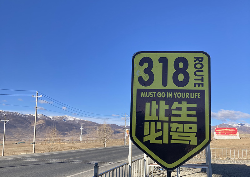 成都租車(chē)去西藏
